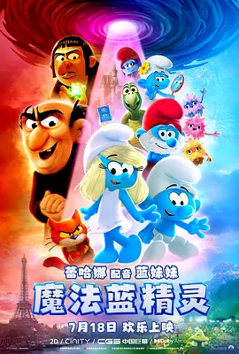 撅高两瓣羞耻扒开打屁股主人