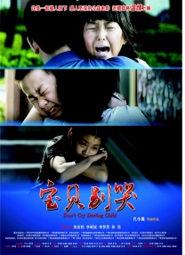 撅高两瓣羞耻扒开打屁股主人